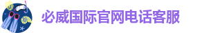 必威西汉姆中文官方首页